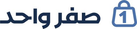صفر واحد